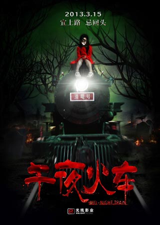 办理假克罗地亚护照