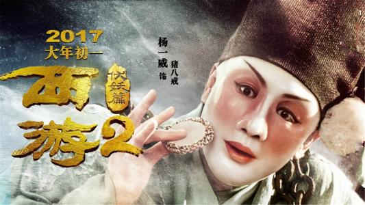 办理假身份证上网